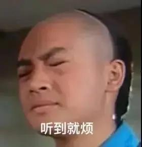 娱乐圈吃瓜话题